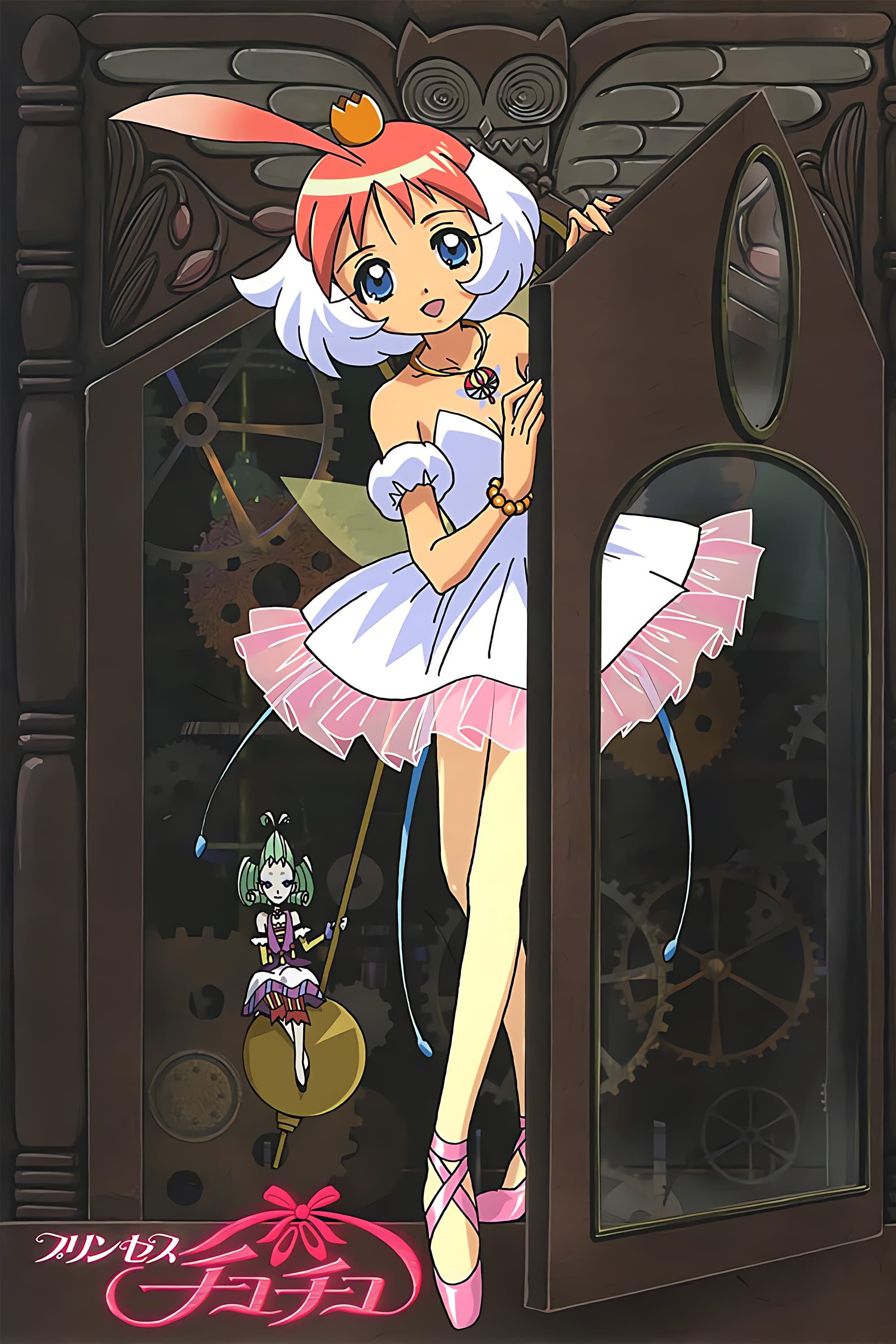 Princess Tutu - Season 1 [44978] (A1704339612) [[Anime]] --Plex--